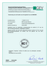 880-ec 1 plus licentie nl.pdf